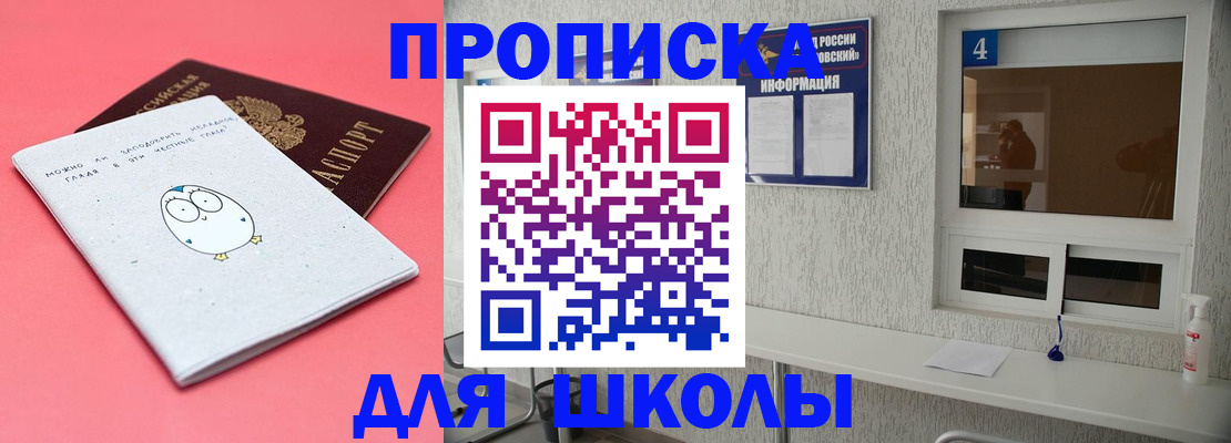 форма 3 в Чегеме