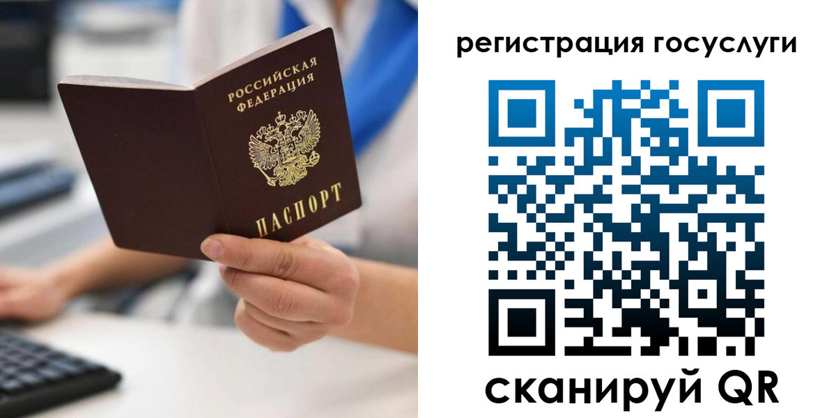 прописка в Чегеме