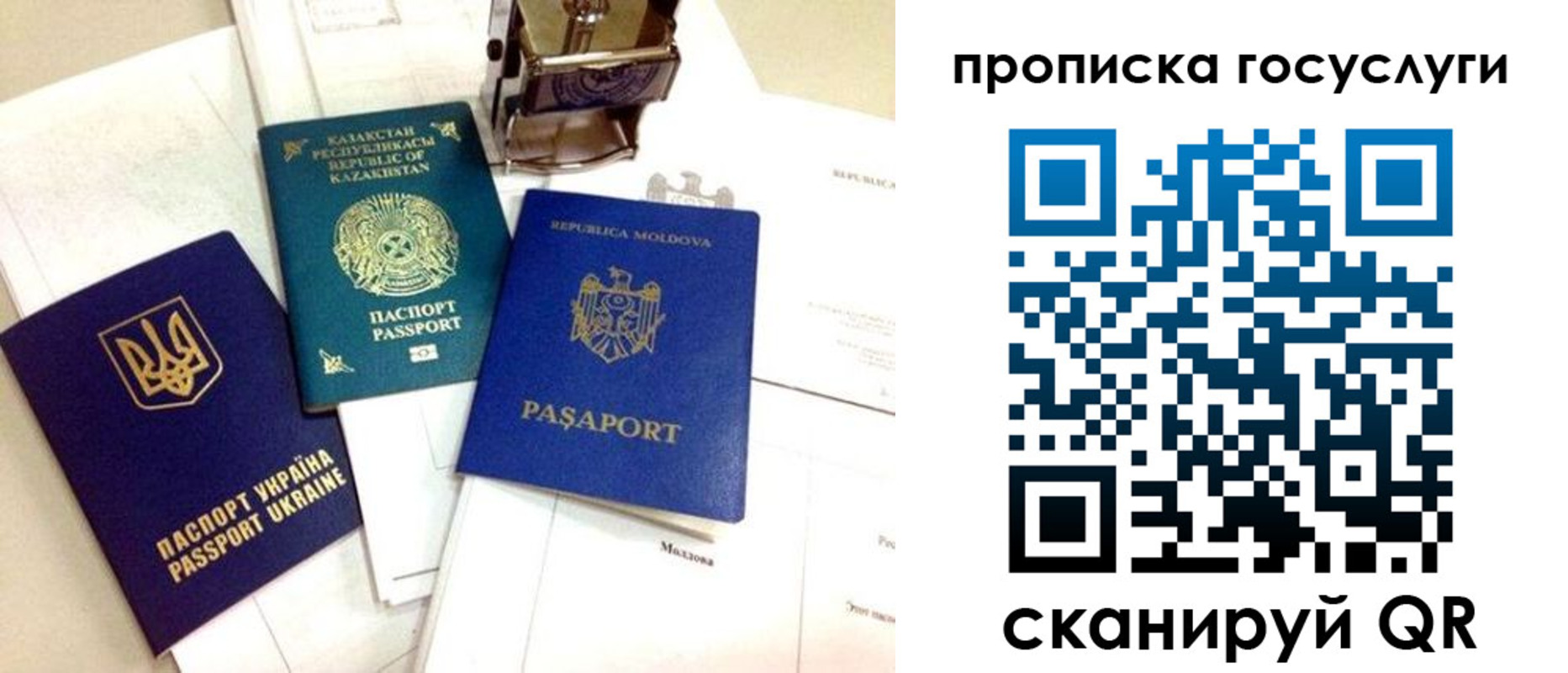купить прописку в Чегеме