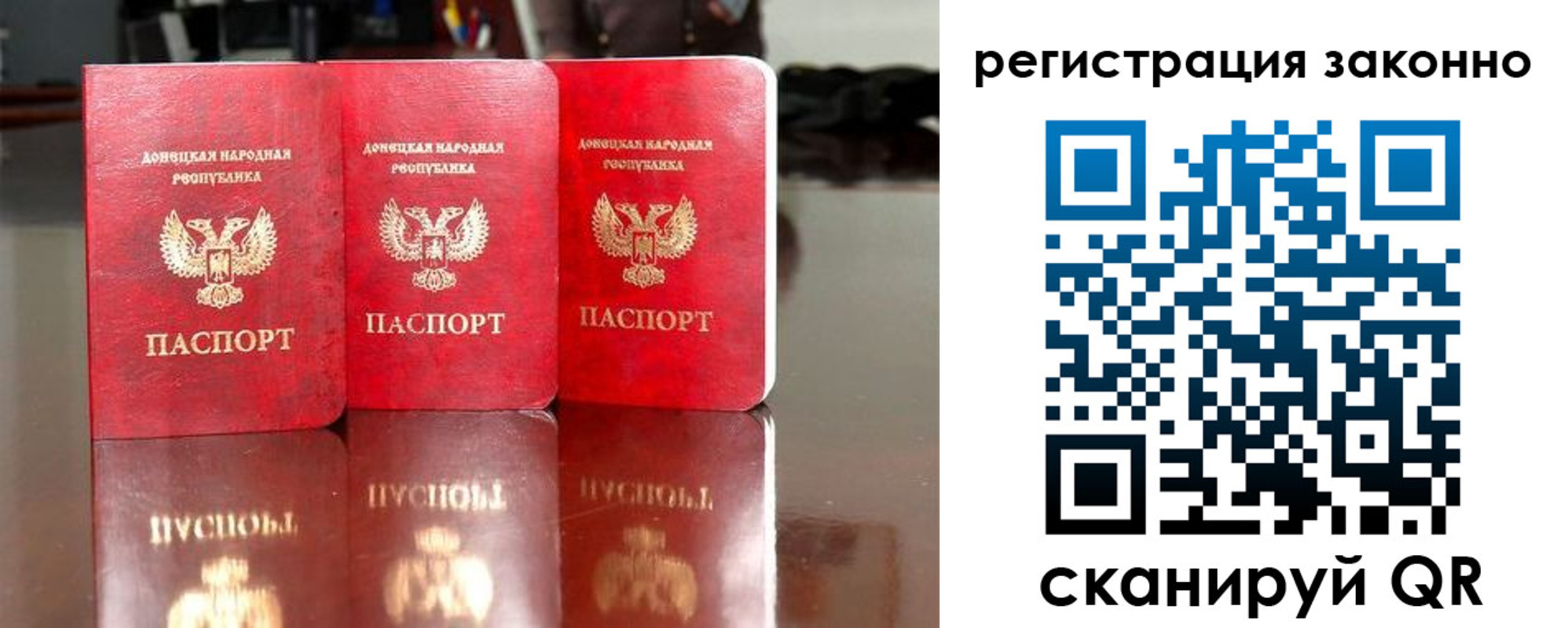 прописка для работы в Чегеме